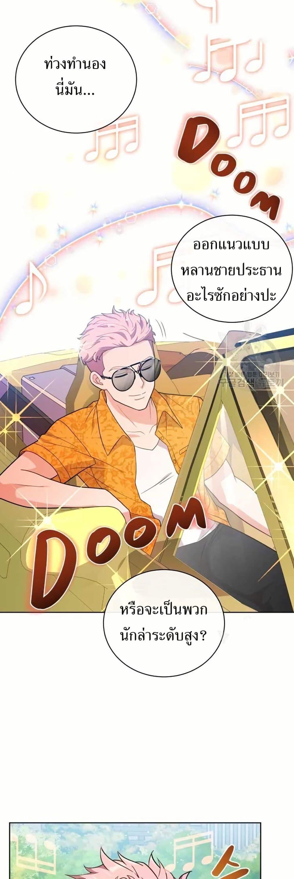 Manga-lc-com อ่านมังงะ อ่านการ์ตูน ออนไลน์ ฟรี The Female Lead Acquires Cheat Skills ตอนที่ 1 2 3 4 5 6 7 8 9 10 11 12 13 14 ฟรี ไม่มีโฆษณา Manga-lc - อ่าน มังงะ อ่าน การ์ตูน ออนไลน์ อ่านมังงะ ฟรี