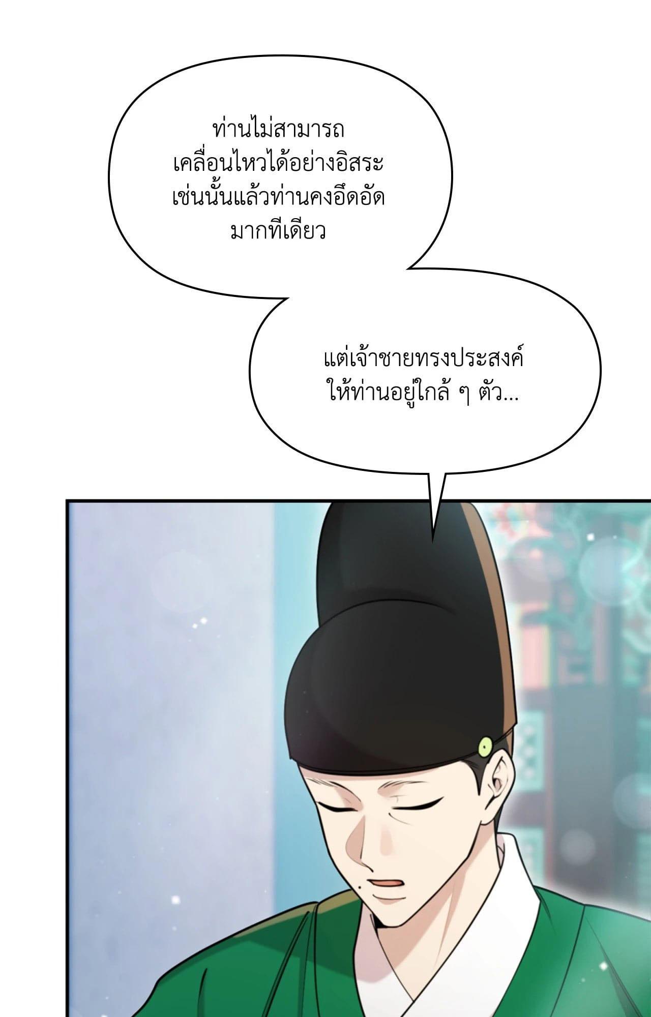 Doujin-Lc- อ่าน โดจิน มังฮวา เกาหลี ญี่ปุ่น จีน แปลไทย Bound by Fate ตอนที่ 1 2 3 4 5 6 7 8 9 10 11 12 13 14 ฟรี ไม่มีโฆษณา อ่าน โดจิน Manhwa เกาหลี ญี่ปุ่น จีน เรามีครบ คัดมาให้เน้นๆ โดจิน 18+ รับประกันความฟินโดย  Doujin Lc