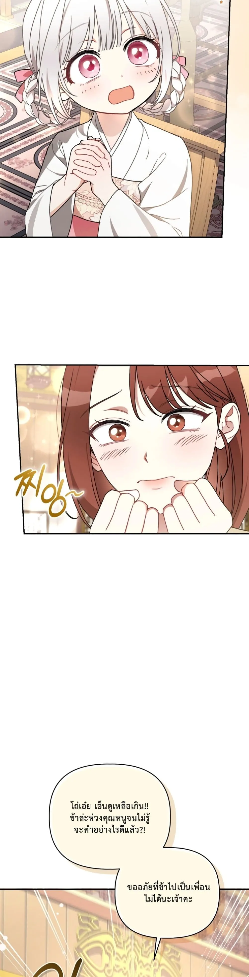 Manga-lc-com อ่านมังงะ อ่านการ์ตูน ออนไลน์ ฟรี The White Tiger Clan Little Fluff ตอนที่ 1 2 3 4 5 6 7 8 9 10 11 12 13 14 ฟรี ไม่มีโฆษณา Manga-lc - อ่าน มังงะ อ่าน การ์ตูน ออนไลน์ อ่านมังงะ ฟรี