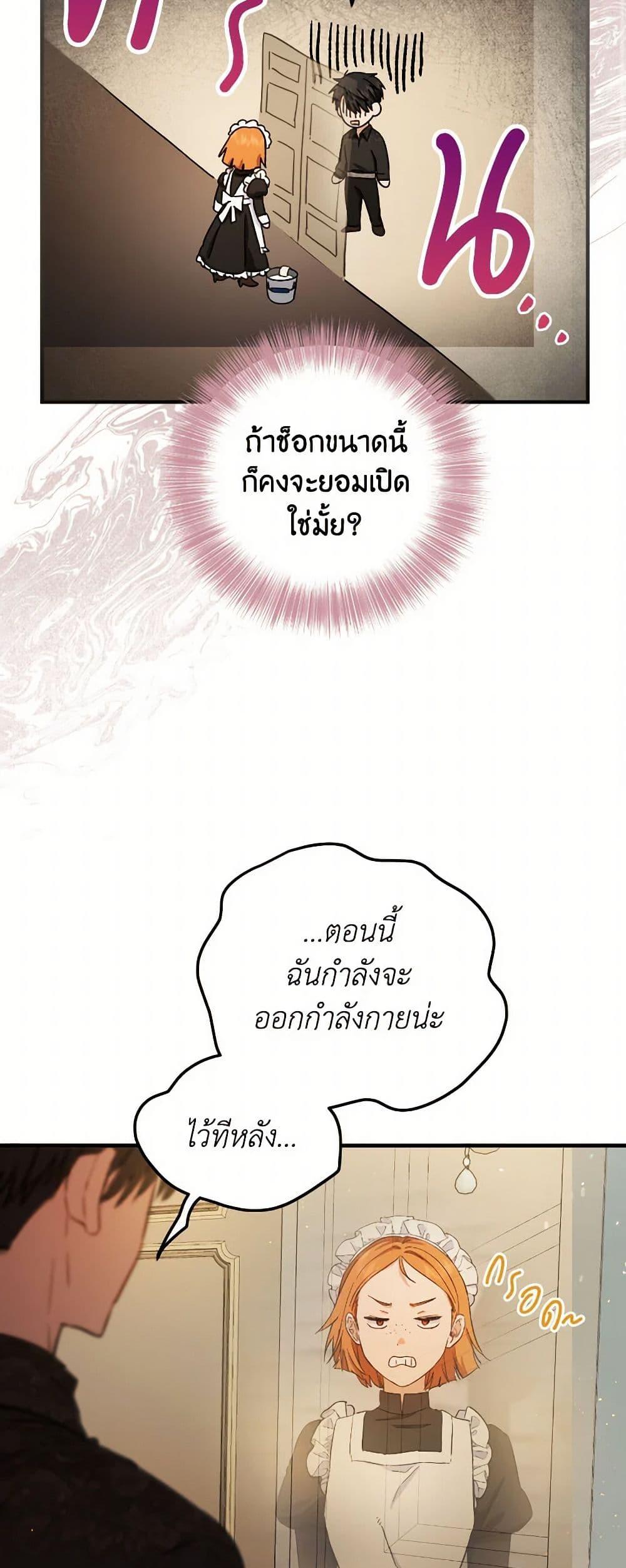 Manga-lc-com อ่านมังงะ อ่านการ์ตูน ออนไลน์ ฟรี The Heiress’s Double Life ตอนที่ 1 2 3 4 5 6 7 8 9 10 11 12 13 14 ฟรี ไม่มีโฆษณา Manga-lc - อ่าน มังงะ อ่าน การ์ตูน ออนไลน์ อ่านมังงะ ฟรี