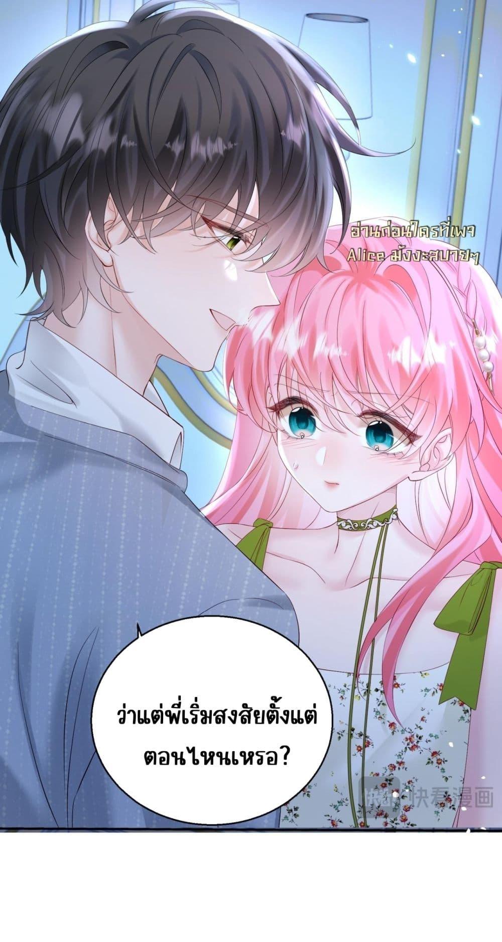 Manga-lc-com อ่านมังงะ อ่านการ์ตูน ออนไลน์ ฟรี Dressedasthe ตอนที่ 1 2 3 4 5 6 7 8 9 10 11 12 13 14 ฟรี ไม่มีโฆษณา Manga-lc - อ่าน มังงะ อ่าน การ์ตูน ออนไลน์ อ่านมังงะ ฟรี