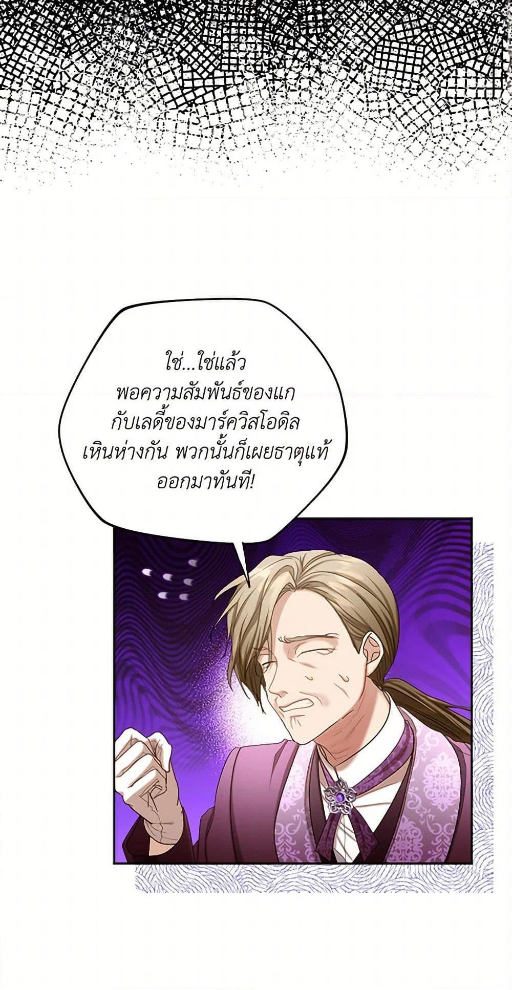 Manga-lc-com อ่านมังงะ อ่านการ์ตูน ออนไลน์ ฟรี The Duchess’s Contract Marriage ตอนที่ 1 2 3 4 5 6 7 8 9 10 11 12 13 14 ฟรี ไม่มีโฆษณา Manga-lc - อ่าน มังงะ อ่าน การ์ตูน ออนไลน์ อ่านมังงะ ฟรี