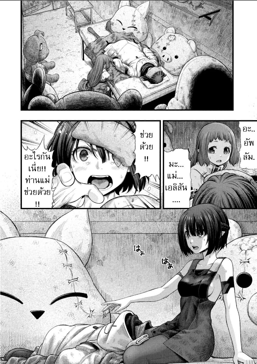 Manga-lc-com อ่านมังงะ อ่านการ์ตูน ออนไลน์ ฟรี Dolls Nest ORPHANS ตอนที่ 1 2 3 4 5 6 7 8 9 10 11 12 13 14 ฟรี ไม่มีโฆษณา Manga-lc - อ่าน มังงะ อ่าน การ์ตูน ออนไลน์ อ่านมังงะ ฟรี