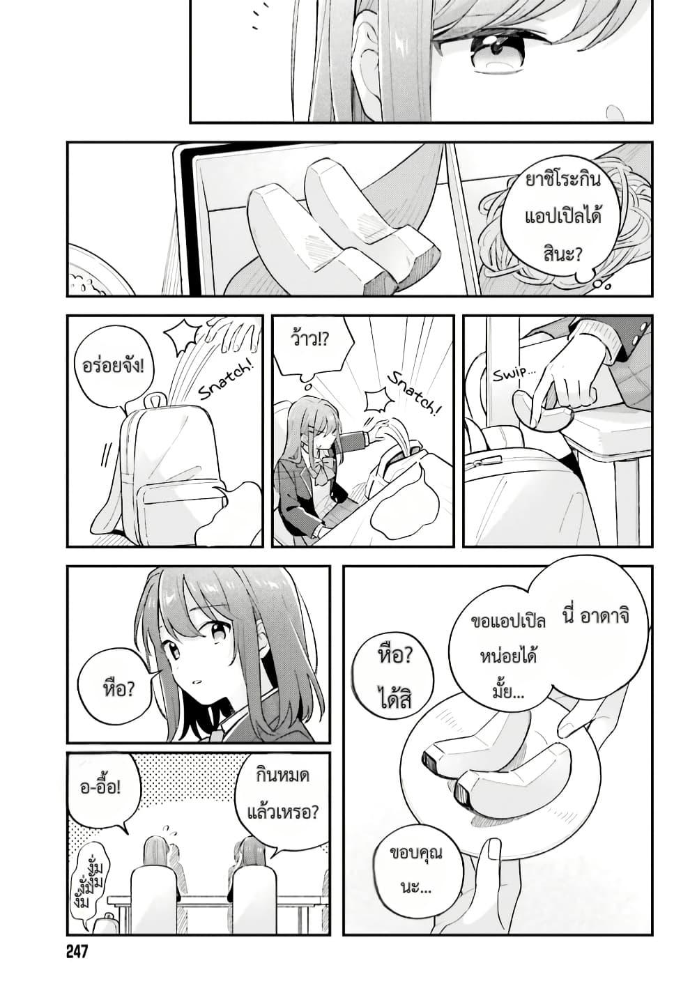 Manga-lc-com อ่านมังงะ อ่านการ์ตูน ออนไลน์ ฟรี Adachi to Shimamura (Yuzuhara Moke) ตอนที่ 1 2 3 4 5 6 7 8 9 10 11 12 13 14 ฟรี ไม่มีโฆษณา Manga-lc - อ่าน มังงะ อ่าน การ์ตูน ออนไลน์ อ่านมังงะ ฟรี