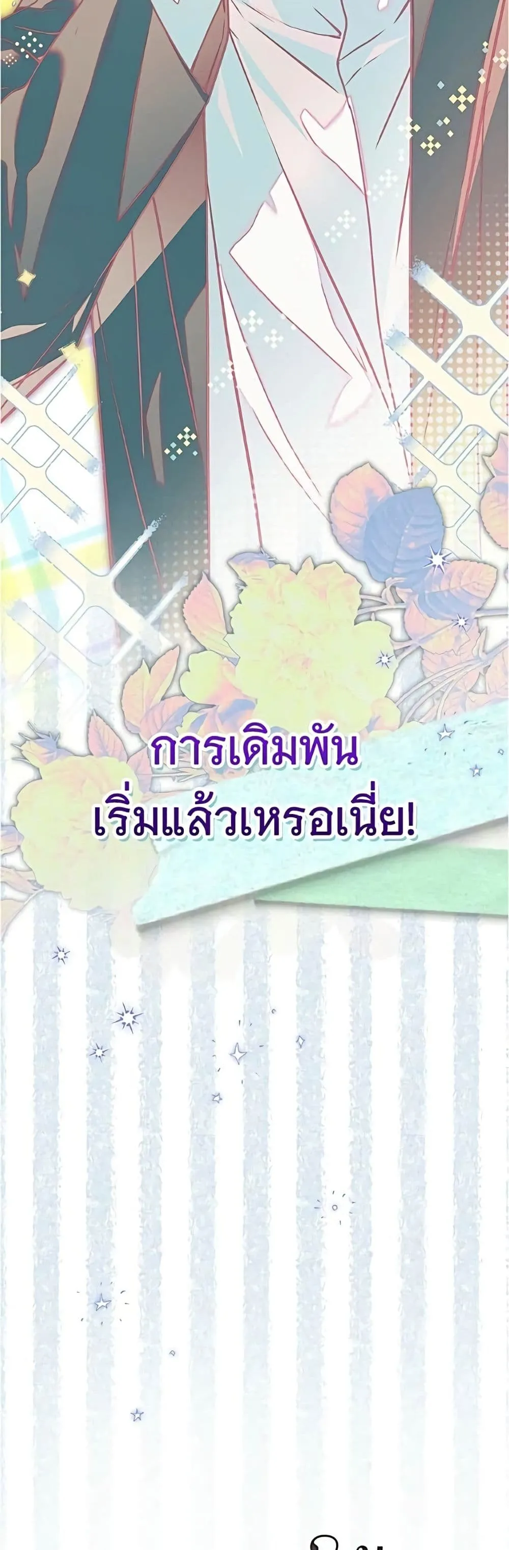 Manga-lc-com อ่านมังงะ อ่านการ์ตูน ออนไลน์ ฟรี The Count’s Secret Maid ตอนที่ 1 2 3 4 5 6 7 8 9 10 11 12 13 14 ฟรี ไม่มีโฆษณา Manga-lc - อ่าน มังงะ อ่าน การ์ตูน ออนไลน์ อ่านมังงะ ฟรี