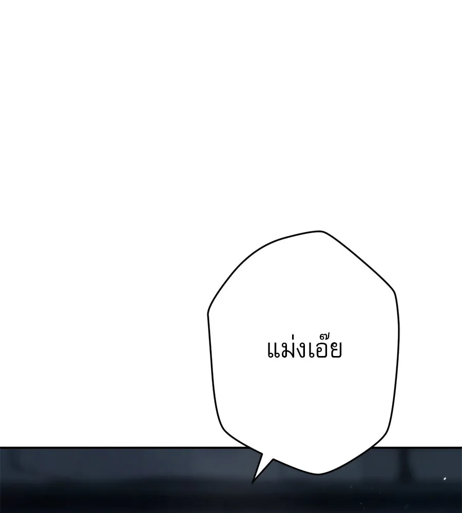 คอลเซ็นเตอร์เปลี่ยนชีวิต ตอนที่ 5 ความกังวลของคนดัง รูปที่ 47