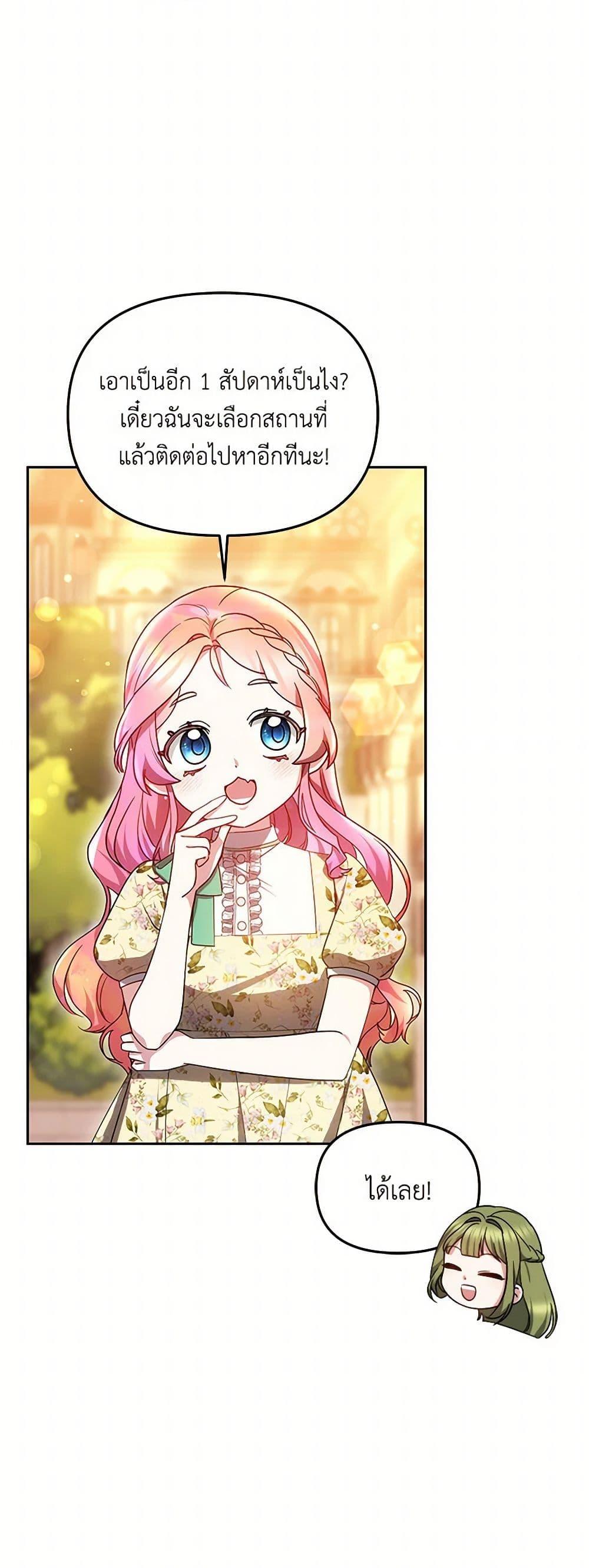 Manga-lc-com อ่านมังงะ อ่านการ์ตูน ออนไลน์ ฟรี Little Dragon Princess Tames the Crazies ตอนที่ 1 2 3 4 5 6 7 8 9 10 11 12 13 14 ฟรี ไม่มีโฆษณา Manga-lc - อ่าน มังงะ อ่าน การ์ตูน ออนไลน์ อ่านมังงะ ฟรี