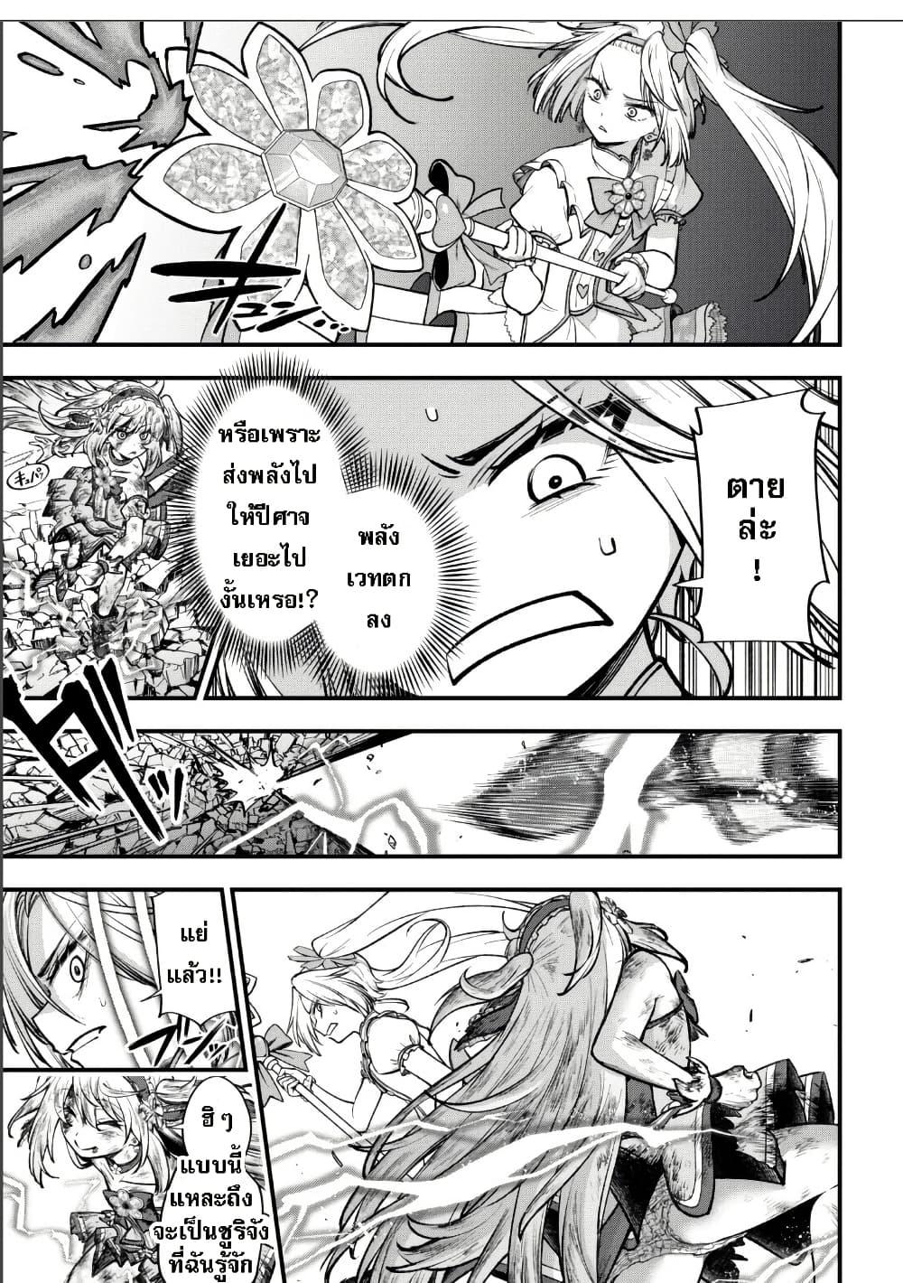Manga-lc-com อ่านมังงะ อ่านการ์ตูน ออนไลน์ ฟรี Little Witch Radical Haruna ตอนที่ 1 2 3 4 5 6 7 8 9 10 11 12 13 14 ฟรี ไม่มีโฆษณา Manga-lc - อ่าน มังงะ อ่าน การ์ตูน ออนไลน์ อ่านมังงะ ฟรี