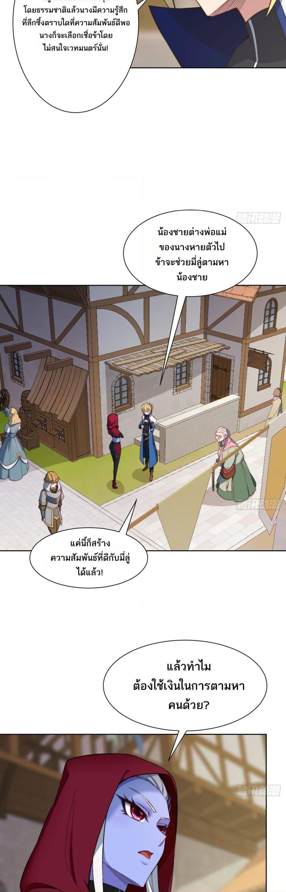 Manga-lc-com อ่านมังงะ อ่านการ์ตูน ออนไลน์ ฟรี The Beta Server For A Thousand Years ตอนที่ 1 2 3 4 5 6 7 8 9 10 11 12 13 14 ฟรี ไม่มีโฆษณา Manga-lc - อ่าน มังงะ อ่าน การ์ตูน ออนไลน์ อ่านมังงะ ฟรี