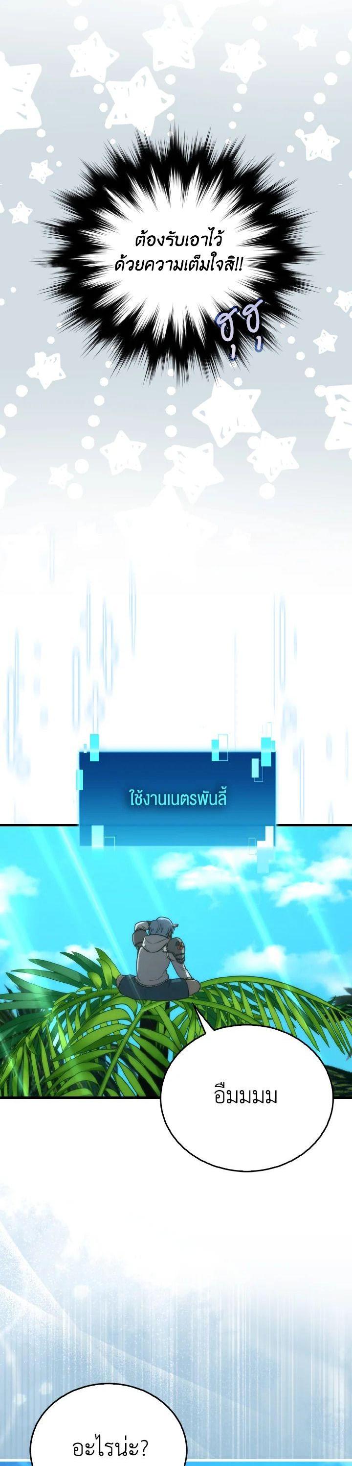 Manga-lc-com อ่านมังงะ อ่านการ์ตูน ออนไลน์ ฟรี The Demon King Levels Up ตอนที่ 1 2 3 4 5 6 7 8 9 10 11 12 13 14 ฟรี ไม่มีโฆษณา Manga-lc - อ่าน มังงะ อ่าน การ์ตูน ออนไลน์ อ่านมังงะ ฟรี