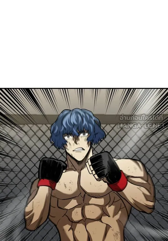 ราชาแห่งอ็อกทากอน ตอนที่ 24 รูปที่ 81