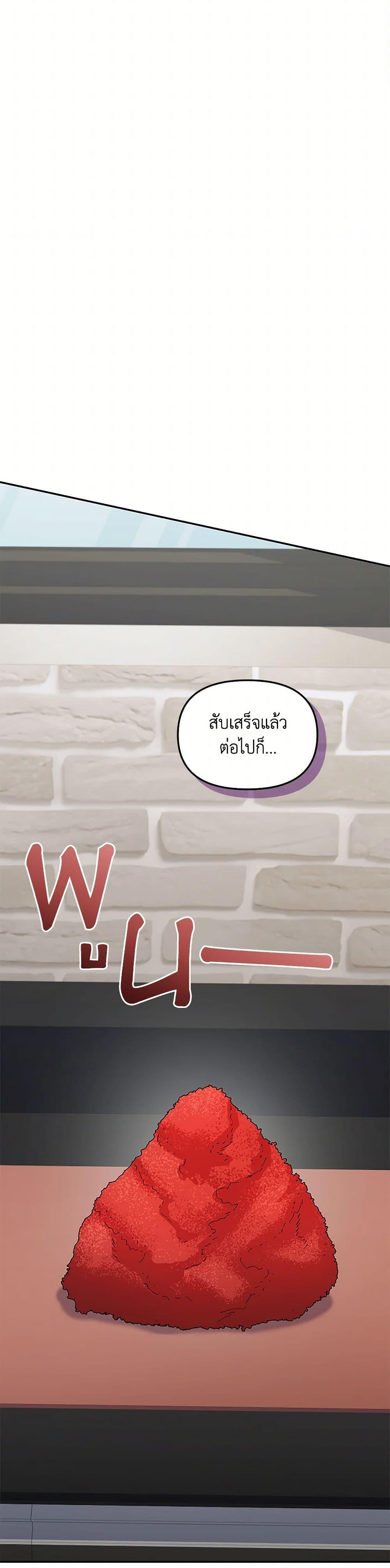 Manga-lc-com อ่านมังงะ อ่านการ์ตูน ออนไลน์ ฟรี Bizarre Restaurant ตอนที่ 1 2 3 4 5 6 7 8 9 10 11 12 13 14 ฟรี ไม่มีโฆษณา Manga-lc - อ่าน มังงะ อ่าน การ์ตูน ออนไลน์ อ่านมังงะ ฟรี