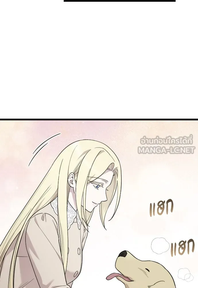 จำเลยหัวใจ ตอนที่ 65 รูปที่ 66