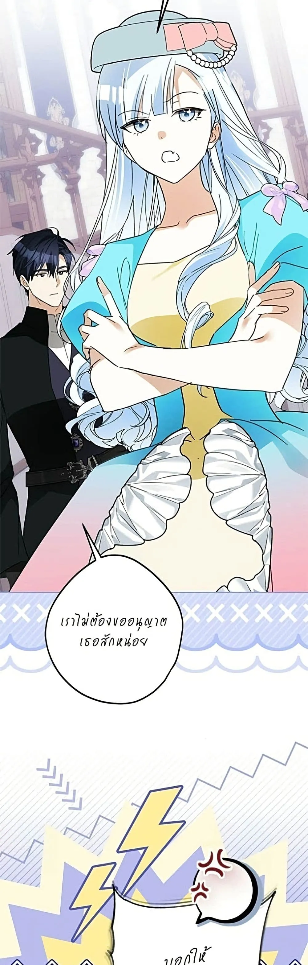 Manga-lc-com อ่านมังงะ อ่านการ์ตูน ออนไลน์ ฟรี Became the Duke’s Male Servant – ผมเป็นหนุ่มรับใช้ค่ะ ตอนที่ 1 2 3 4 5 6 7 8 9 10 11 12 13 14 ฟรี ไม่มีโฆษณา Manga-lc - อ่าน มังงะ อ่าน การ์ตูน ออนไลน์ อ่านมังงะ ฟรี