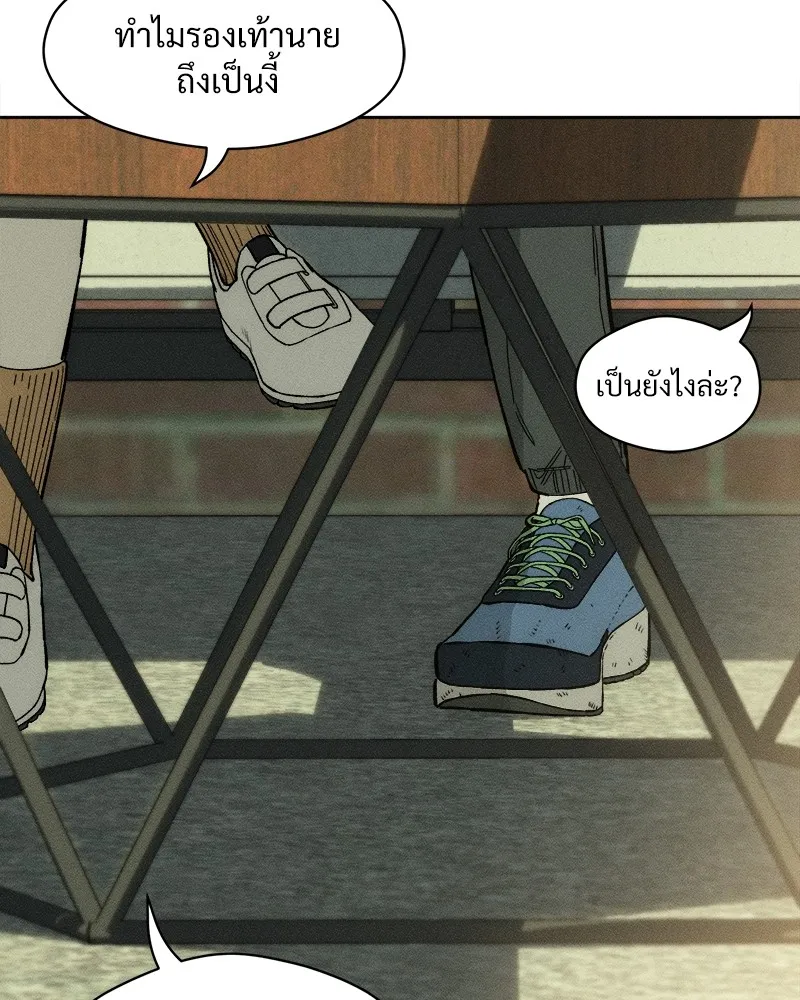 บุปผารุ่มราคะ ตอนที่ 8 รูปที่ 103