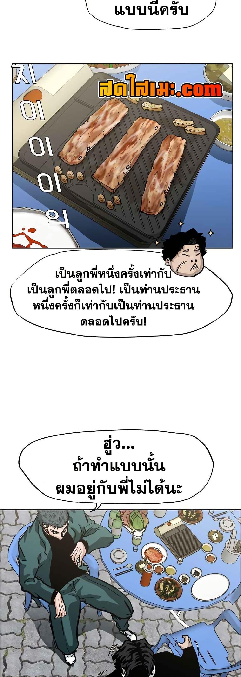 Manga-lc-com อ่านมังงะ อ่านการ์ตูน ออนไลน์ ฟรี Boss in School ตอนที่ 1 2 3 4 5 6 7 8 9 10 11 12 13 14 ฟรี ไม่มีโฆษณา Manga-lc - อ่าน มังงะ อ่าน การ์ตูน ออนไลน์ อ่านมังงะ ฟรี