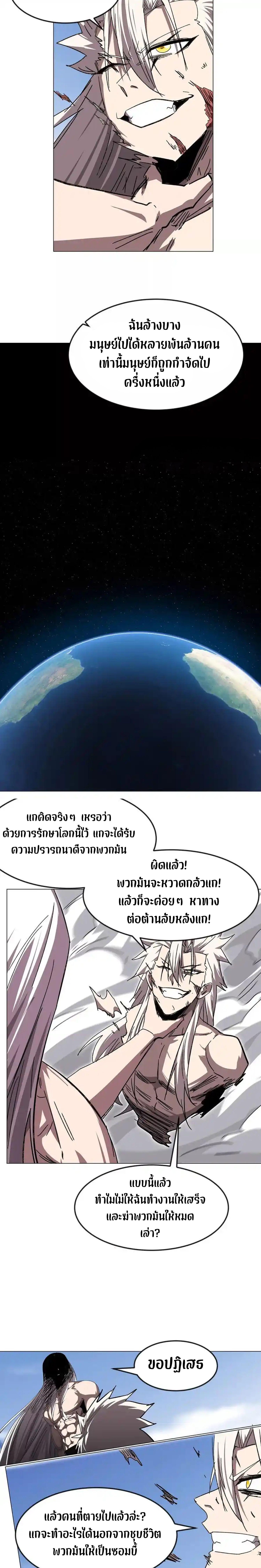 Manga-lc-com อ่านมังงะ อ่านการ์ตูน ออนไลน์ ฟรี Mr.Zombie ตอนที่ 1 2 3 4 5 6 7 8 9 10 11 12 13 14 ฟรี ไม่มีโฆษณา Manga-lc - อ่าน มังงะ อ่าน การ์ตูน ออนไลน์ อ่านมังงะ ฟรี
