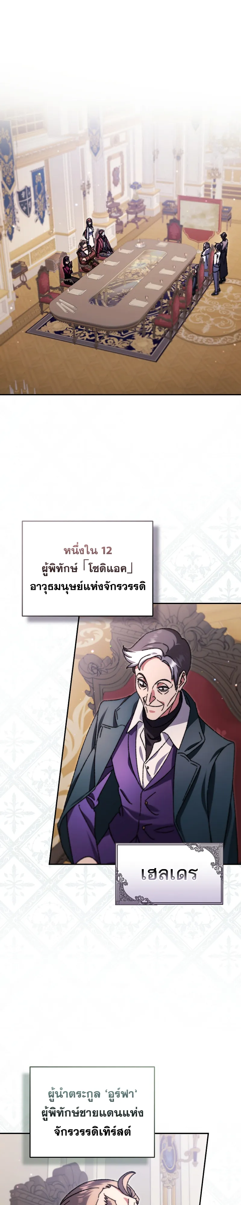 Manga-lc-com อ่านมังงะ อ่านการ์ตูน ออนไลน์ ฟรี The Academy’s Weapon Replicator นักจำลองอาวุธแห่งสถาบัน ตอนที่ 1 2 3 4 5 6 7 8 9 10 11 12 13 14 ฟรี ไม่มีโฆษณา Manga-lc - อ่าน มังงะ อ่าน การ์ตูน ออนไลน์ อ่านมังงะ ฟรี