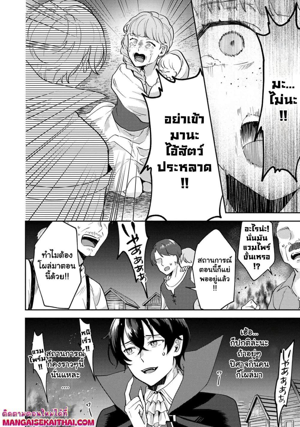 Manga-lc-com อ่านมังงะ อ่านการ์ตูน ออนไลน์ ฟรี Jakuten Zero Kyuuketsuki no Ryouchi Kaikaku ตอนที่ 1 2 3 4 5 6 7 8 9 10 11 12 13 14 ฟรี ไม่มีโฆษณา Manga-lc - อ่าน มังงะ อ่าน การ์ตูน ออนไลน์ อ่านมังงะ ฟรี