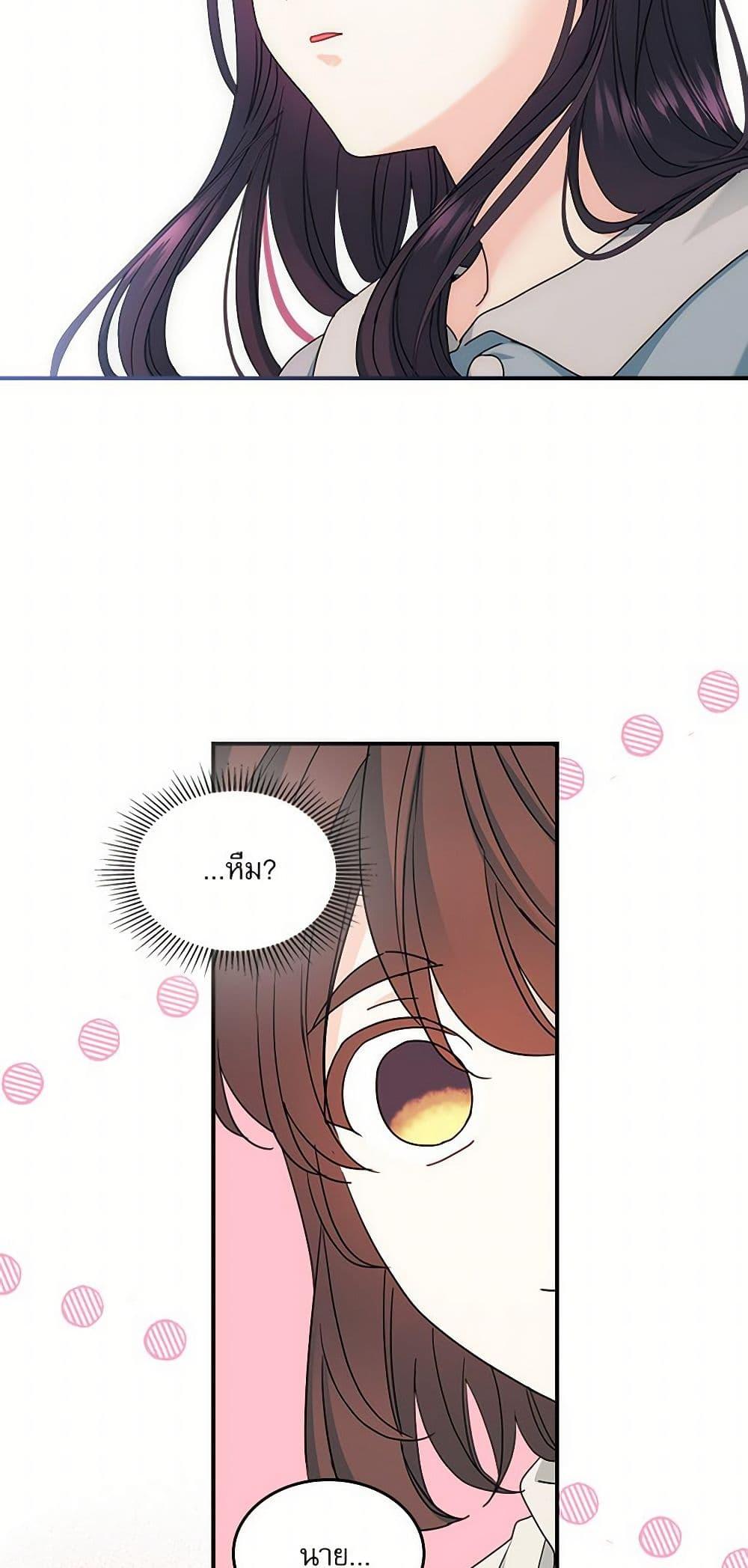 Manga-lc-com อ่านมังงะ อ่านการ์ตูน ออนไลน์ ฟรี My Life as an Internet Novel ตอนที่ 1 2 3 4 5 6 7 8 9 10 11 12 13 14 ฟรี ไม่มีโฆษณา Manga-lc - อ่าน มังงะ อ่าน การ์ตูน ออนไลน์ อ่านมังงะ ฟรี