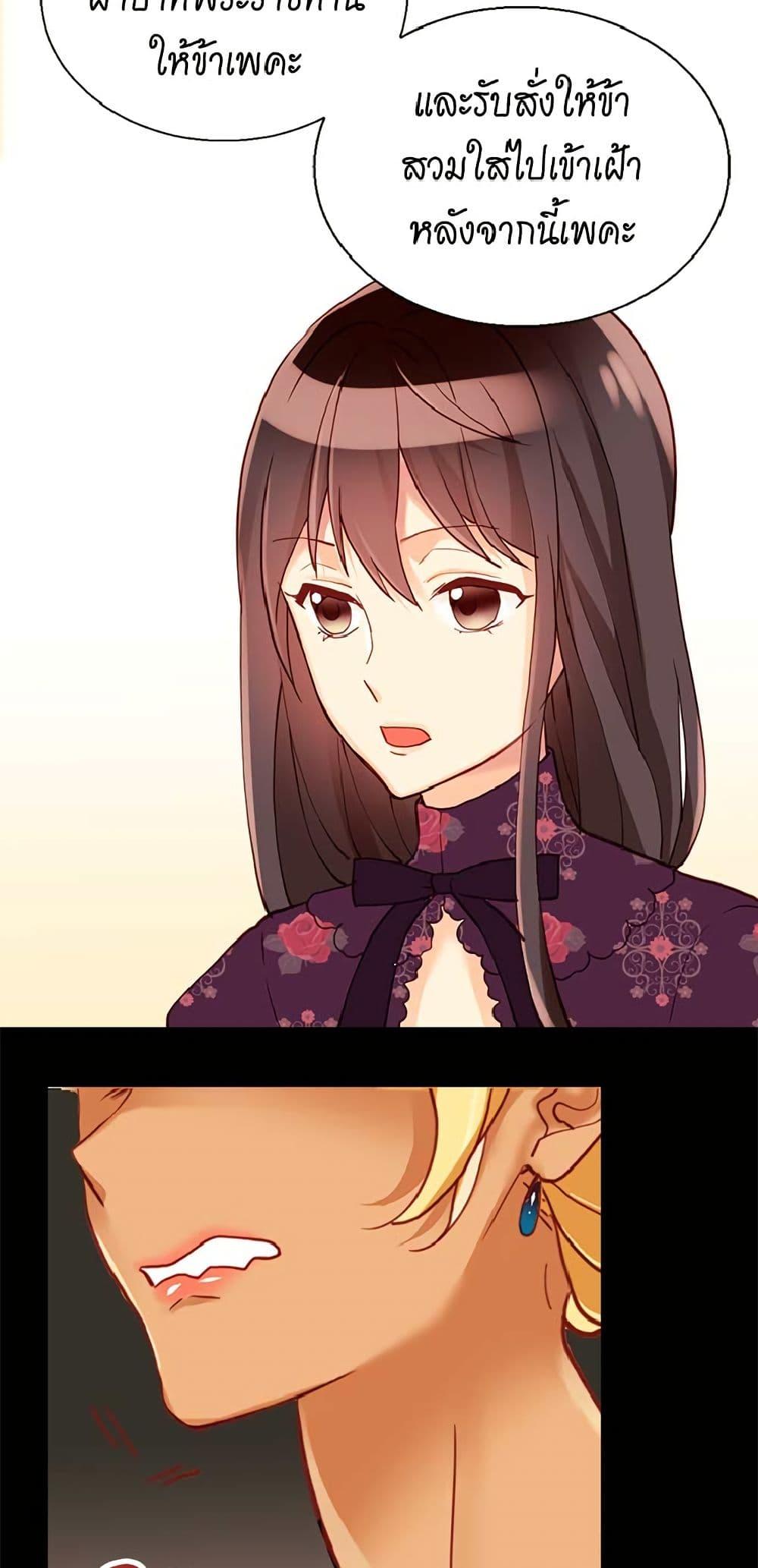 Manga-lc-com อ่านมังงะ อ่านการ์ตูน ออนไลน์ ฟรี Isekai Empress ตอนที่ 1 2 3 4 5 6 7 8 9 10 11 12 13 14 ฟรี ไม่มีโฆษณา Manga-lc - อ่าน มังงะ อ่าน การ์ตูน ออนไลน์ อ่านมังงะ ฟรี