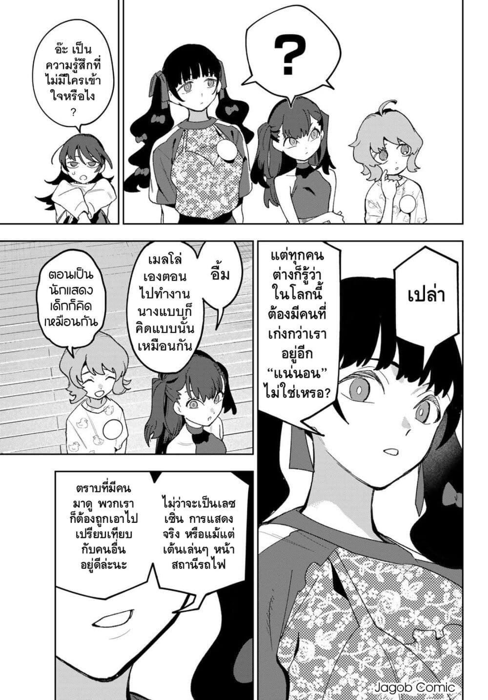 Manga-lc-com อ่านมังงะ อ่านการ์ตูน ออนไลน์ ฟรี Idolatry ตอนที่ 1 2 3 4 5 6 7 8 9 10 11 12 13 14 ฟรี ไม่มีโฆษณา Manga-lc - อ่าน มังงะ อ่าน การ์ตูน ออนไลน์ อ่านมังงะ ฟรี