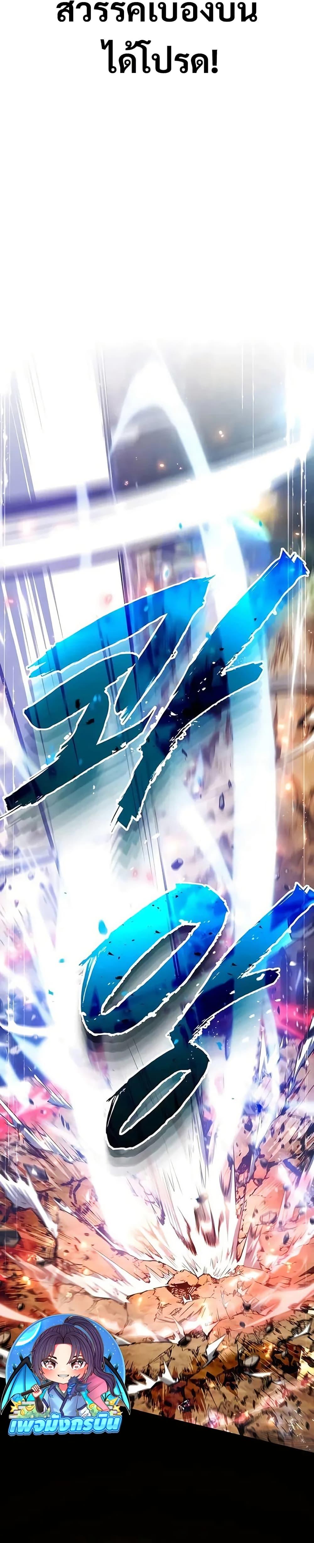 Manga-lc-com อ่านมังงะ อ่านการ์ตูน ออนไลน์ ฟรี There’s No Such Thing as a Bad Hero in the World ตอนที่ 1 2 3 4 5 6 7 8 9 10 11 12 13 14 ฟรี ไม่มีโฆษณา Manga-lc - อ่าน มังงะ อ่าน การ์ตูน ออนไลน์ อ่านมังงะ ฟรี