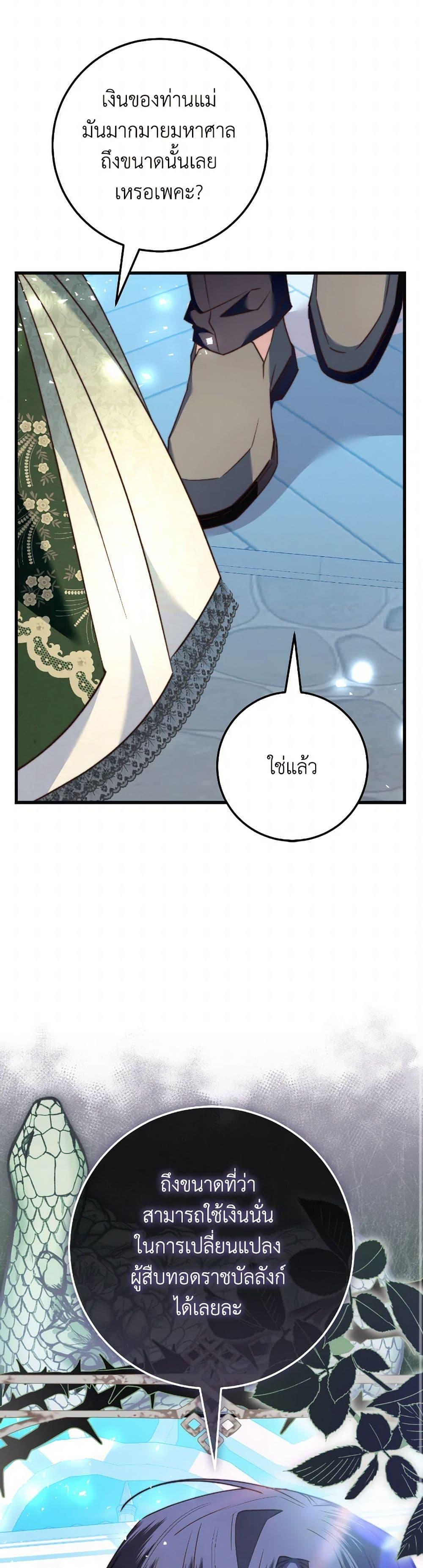 Manga-lc-com อ่านมังงะ อ่านการ์ตูน ออนไลน์ ฟรี The Guidebook for Villainesses ตอนที่ 1 2 3 4 5 6 7 8 9 10 11 12 13 14 ฟรี ไม่มีโฆษณา Manga-lc - อ่าน มังงะ อ่าน การ์ตูน ออนไลน์ อ่านมังงะ ฟรี