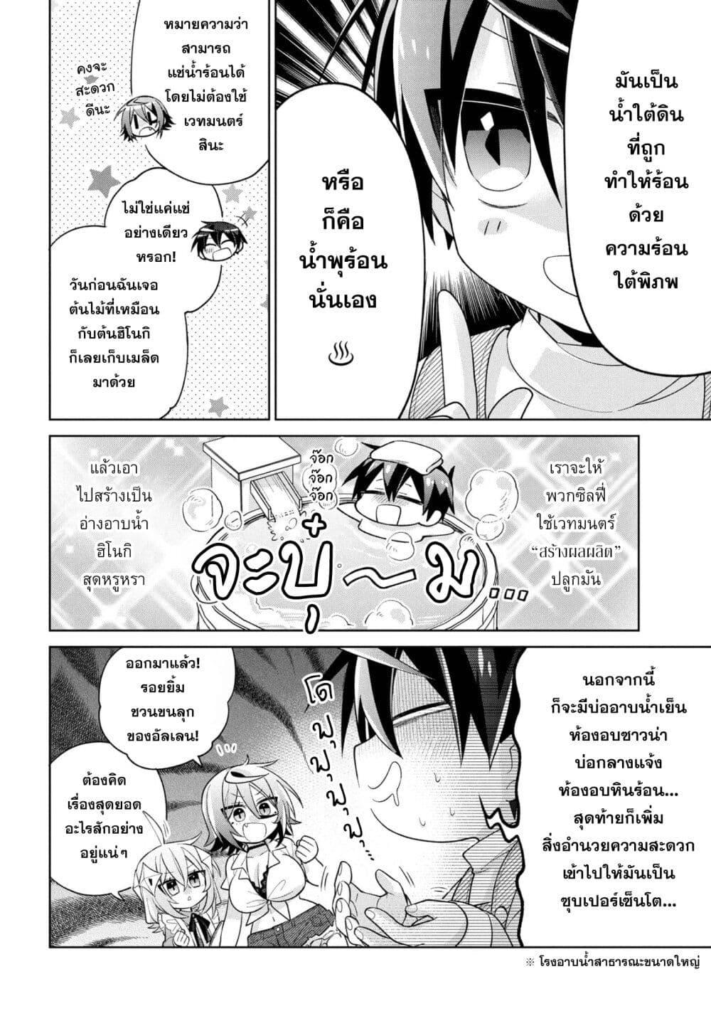 Manga-lc-com อ่านมังงะ อ่านการ์ตูน ออนไลน์ ฟรี Dorei kara no Kitai to Hyouka no sei de Sakushu dekinai no daga ตอนที่ 1 2 3 4 5 6 7 8 9 10 11 12 13 14 ฟรี ไม่มีโฆษณา Manga-lc - อ่าน มังงะ อ่าน การ์ตูน ออนไลน์ อ่านมังงะ ฟรี