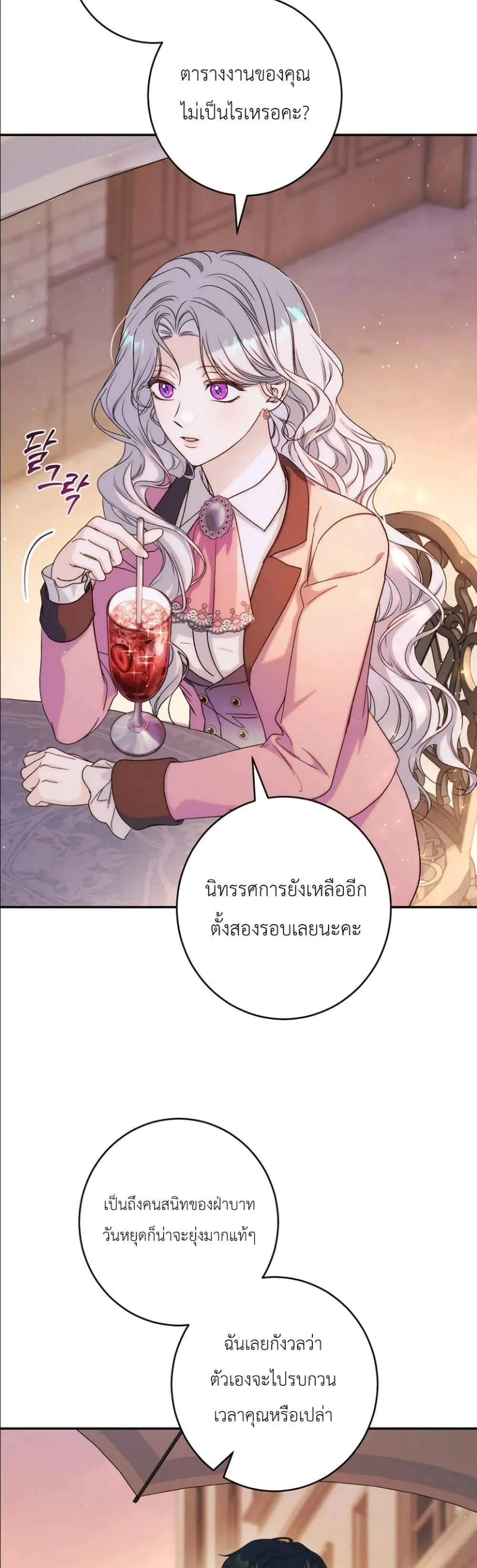 Manga-lc-com อ่านมังงะ อ่านการ์ตูน ออนไลน์ ฟรี Dating the Emperor in Secret, but I Don’t Know About It ตอนที่ 1 2 3 4 5 6 7 8 9 10 11 12 13 14 ฟรี ไม่มีโฆษณา Manga-lc - อ่าน มังงะ อ่าน การ์ตูน ออนไลน์ อ่านมังงะ ฟรี
