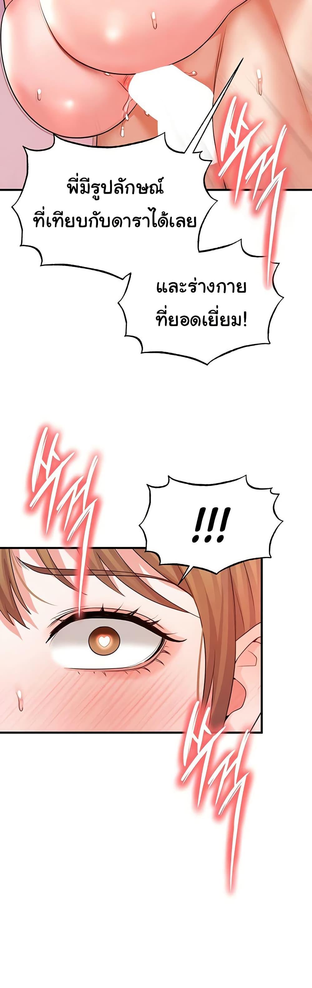 Doujin-Lc- อ่าน โดจิน มังฮวา เกาหลี ญี่ปุ่น จีน แปลไทย The Hottie’s Good at Football ตอนที่ 1 2 3 4 5 6 7 8 9 10 11 12 13 14 ฟรี ไม่มีโฆษณา อ่าน โดจิน Manhwa เกาหลี ญี่ปุ่น จีน เรามีครบ คัดมาให้เน้นๆ โดจิน 18+ รับประกันความฟินโดย  Doujin Lc