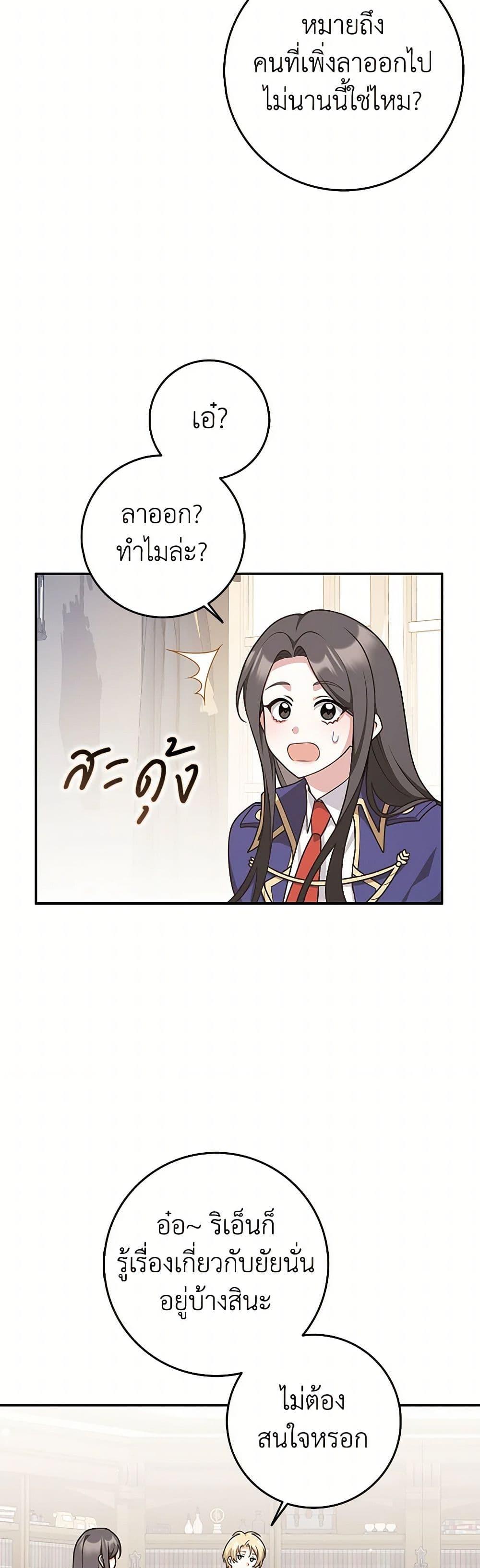 Manga-lc-com อ่านมังงะ อ่านการ์ตูน ออนไลน์ ฟรี Friends Shouldn’t Act This Way ตอนที่ 1 2 3 4 5 6 7 8 9 10 11 12 13 14 ฟรี ไม่มีโฆษณา Manga-lc - อ่าน มังงะ อ่าน การ์ตูน ออนไลน์ อ่านมังงะ ฟรี