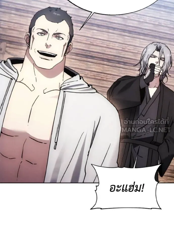 ศึกชิงบัลลังก์เทพเจ้ ตอนที่ 172 รูปที่ 6