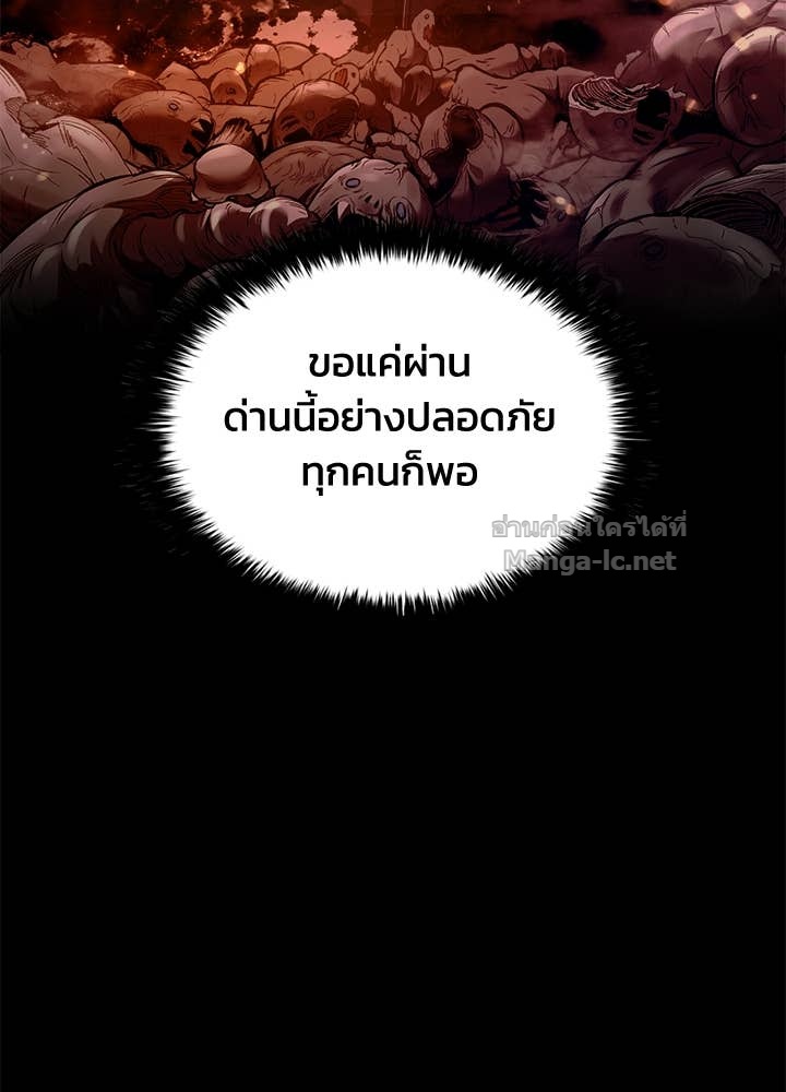 Doujin-Lc- อ่าน โดจิน มังฮวา เกาหลี ญี่ปุ่น จีน แปลไทย ผู้พิชิตเกมป้องกันฐาน ตอนที่ 1 2 3 4 5 6 7 8 9 10 11 12 13 14 ฟรี ไม่มีโฆษณา อ่าน โดจิน Manhwa เกาหลี ญี่ปุ่น จีน เรามีครบ คัดมาให้เน้นๆ โดจิน 18+ รับประกันความฟินโดย Doujin Lc