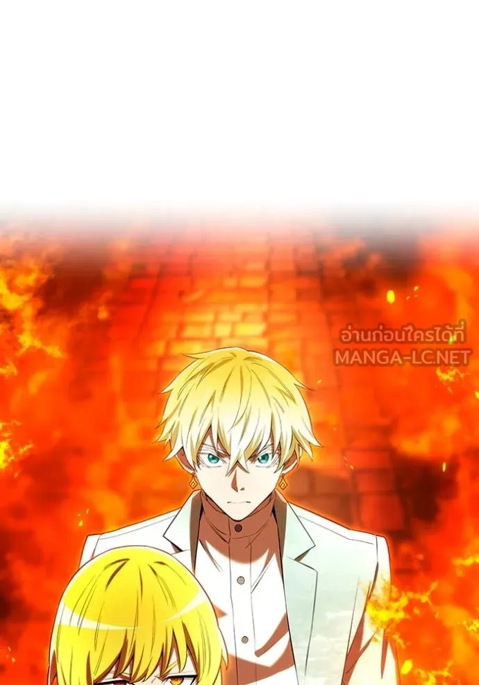 ฮันเตอร์สกิลโกง ตอนที่ 64 รูปที่ 2