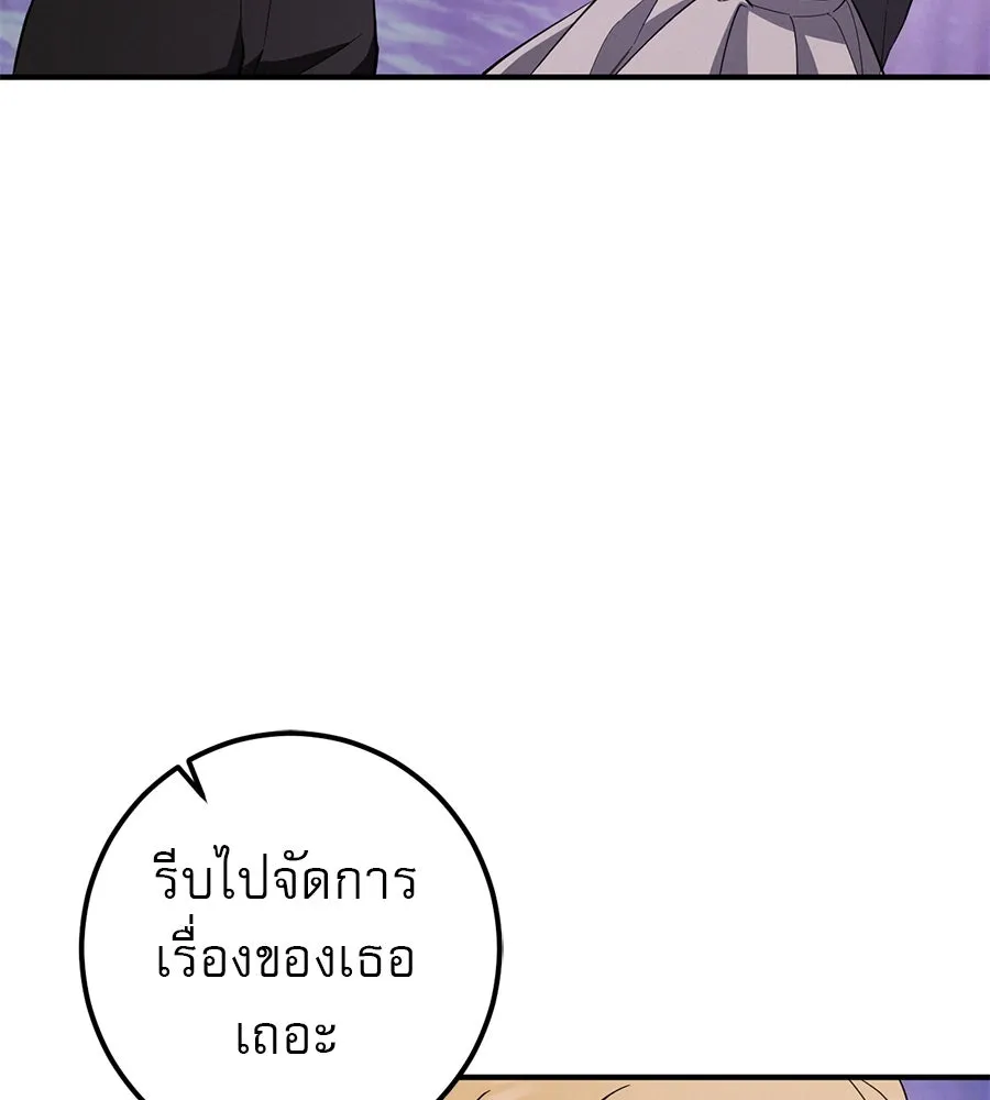 เรือนจำรัก ตอนที่ 62 รูปที่ 74