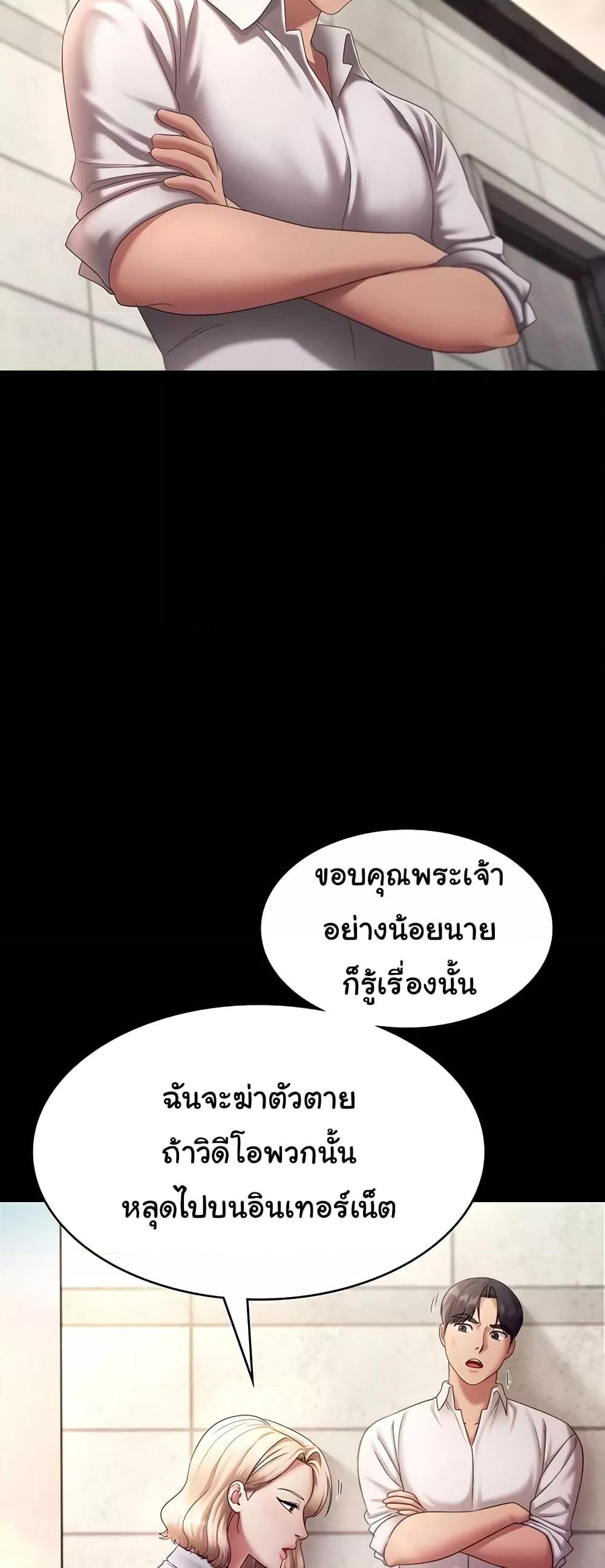 Doujin-Lc- อ่าน โดจิน มังฮวา เกาหลี ญี่ปุ่น จีน แปลไทย The Chairman’s Wife ตอนที่ 1 2 3 4 5 6 7 8 9 10 11 12 13 14 ฟรี ไม่มีโฆษณา อ่าน โดจิน Manhwa เกาหลี ญี่ปุ่น จีน เรามีครบ คัดมาให้เน้นๆ โดจิน 18+ รับประกันความฟินโดย  Doujin Lc