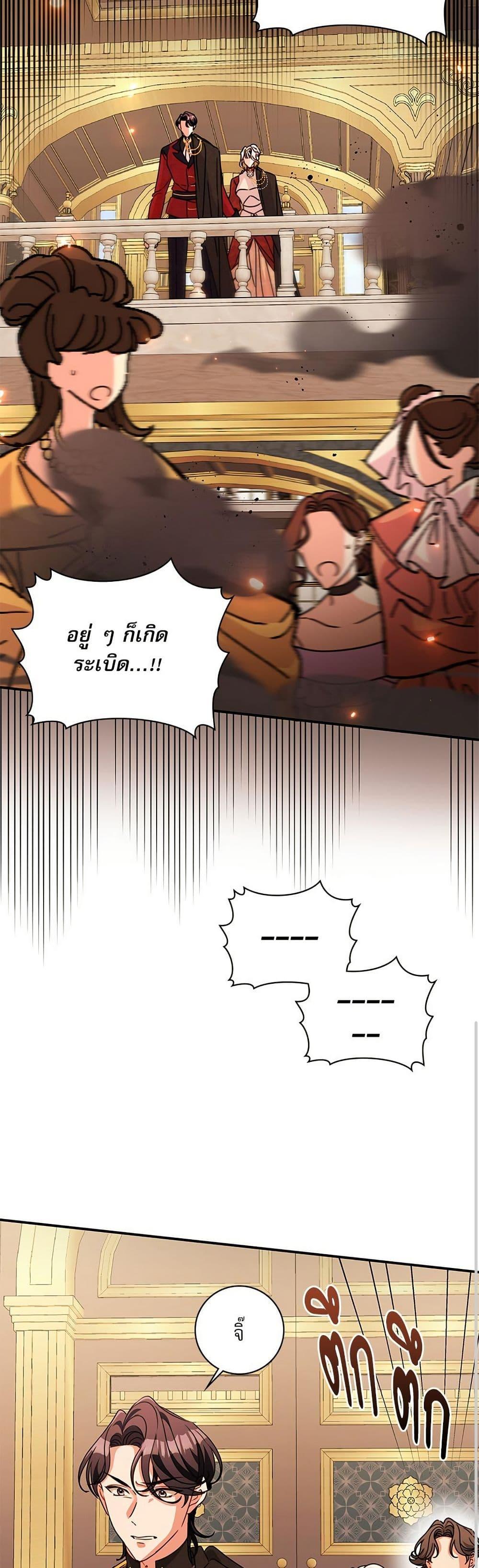 Manga-lc-com อ่านมังงะ อ่านการ์ตูน ออนไลน์ ฟรี The Emperor’s Sleepless Nights ตอนที่ 1 2 3 4 5 6 7 8 9 10 11 12 13 14 ฟรี ไม่มีโฆษณา Manga-lc - อ่าน มังงะ อ่าน การ์ตูน ออนไลน์ อ่านมังงะ ฟรี