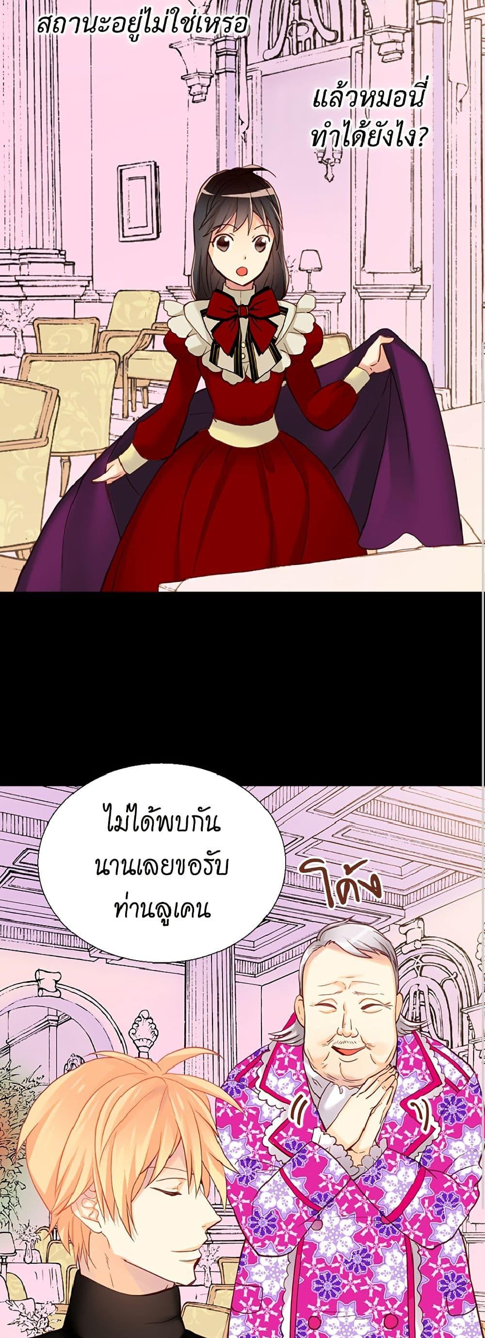 Manga-lc-com อ่านมังงะ อ่านการ์ตูน ออนไลน์ ฟรี Isekai Empress ตอนที่ 1 2 3 4 5 6 7 8 9 10 11 12 13 14 ฟรี ไม่มีโฆษณา Manga-lc - อ่าน มังงะ อ่าน การ์ตูน ออนไลน์ อ่านมังงะ ฟรี