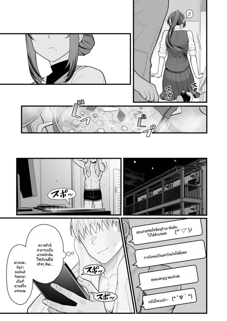 Doujin-Lc- อ่าน โดจิน มังฮวา เกาหลี ญี่ปุ่น จีน แปลไทย จับแม่ลูกสองมือ [Matsuka] Rabuho de dēto kabe-goshi ni oyako to sorezore rei rei suru hon [zenpen] ตอนที่ 1 2 3 4 5 6 7 8 9 10 11 12 13 14 ฟรี ไม่มีโฆษณา อ่าน โดจิน Manhwa เกาหลี ญี่ปุ่น จีน เรามีครบ คัดมาให้เน้นๆ โดจิน 18+ รับประกันความฟินโดย  Doujin Lc