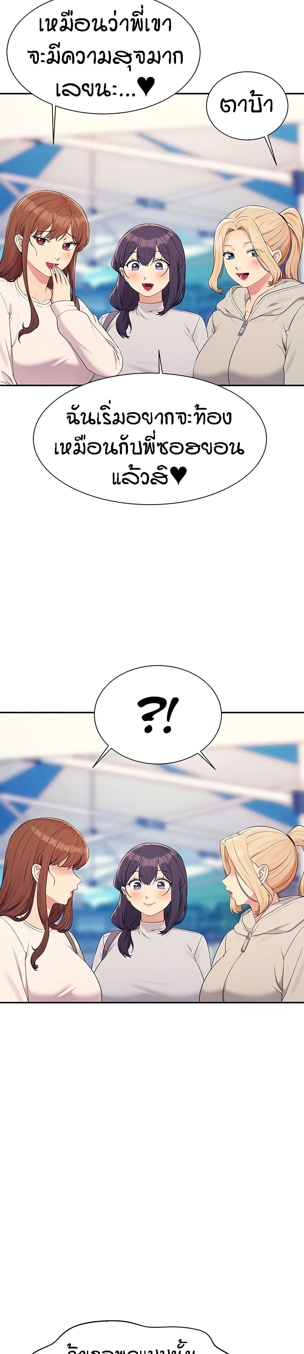 Doujin-Lc- อ่าน โดจิน มังฮวา เกาหลี ญี่ปุ่น จีน แปลไทย Is There No Goddess in My College ตอนที่ 1 2 3 4 5 6 7 8 9 10 11 12 13 14 ฟรี ไม่มีโฆษณา อ่าน โดจิน Manhwa เกาหลี ญี่ปุ่น จีน เรามีครบ คัดมาให้เน้นๆ โดจิน 18+ รับประกันความฟินโดย  Doujin Lc