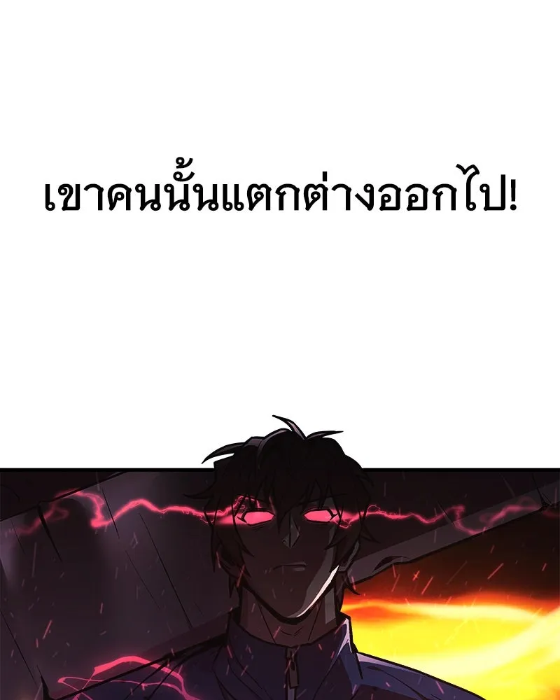 สัปดาห์นี้งดอัปตอนใหม่ ตอนที่ 32 รูปที่ 23