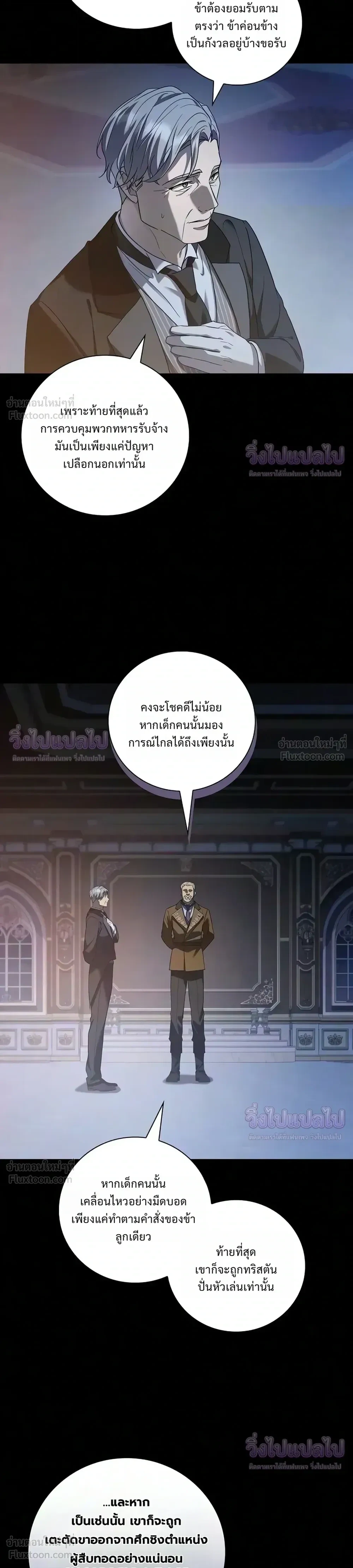 Manga-lc-com อ่านมังงะ อ่านการ์ตูน ออนไลน์ ฟรี I Was Reincarnated as the Third Son of a Duke เกิดใหม่ทีดันเ ตอนที่ 1 2 3 4 5 6 7 8 9 10 11 12 13 14 ฟรี ไม่มีโฆษณา Manga-lc - อ่าน มังงะ อ่าน การ์ตูน ออนไลน์ อ่านมังงะ ฟรี