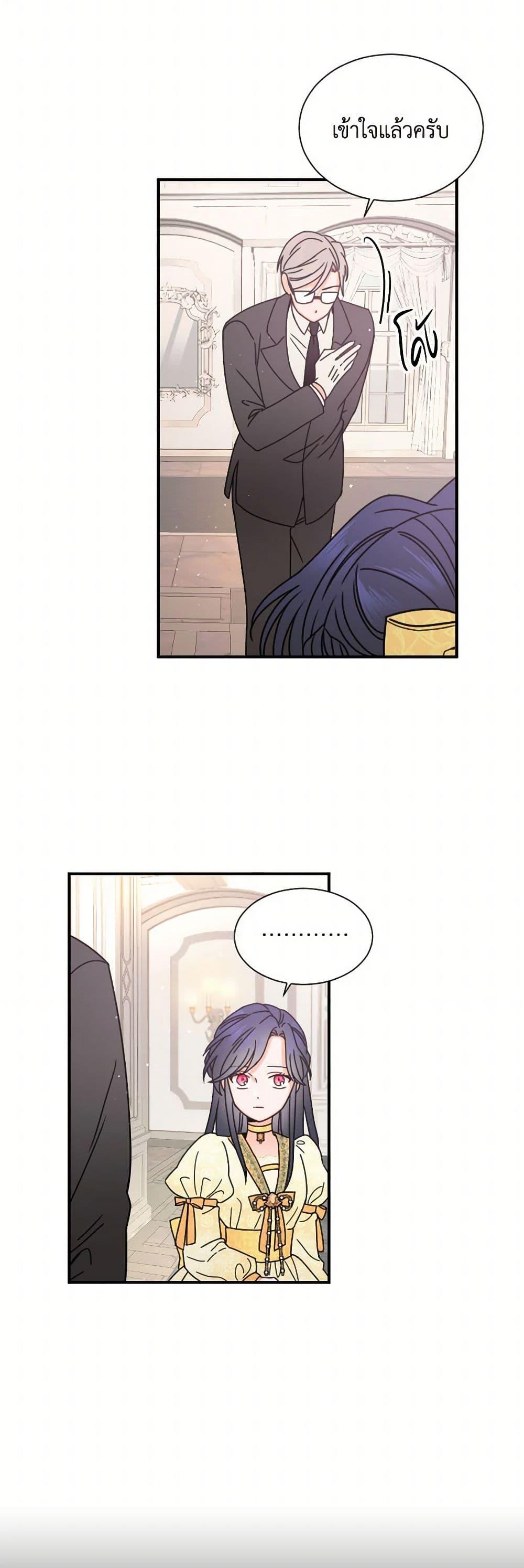 Manga-lc-com อ่านมังงะ อ่านการ์ตูน ออนไลน์ ฟรี Lady Baby ตอนที่ 1 2 3 4 5 6 7 8 9 10 11 12 13 14 ฟรี ไม่มีโฆษณา Manga-lc - อ่าน มังงะ อ่าน การ์ตูน ออนไลน์ อ่านมังงะ ฟรี