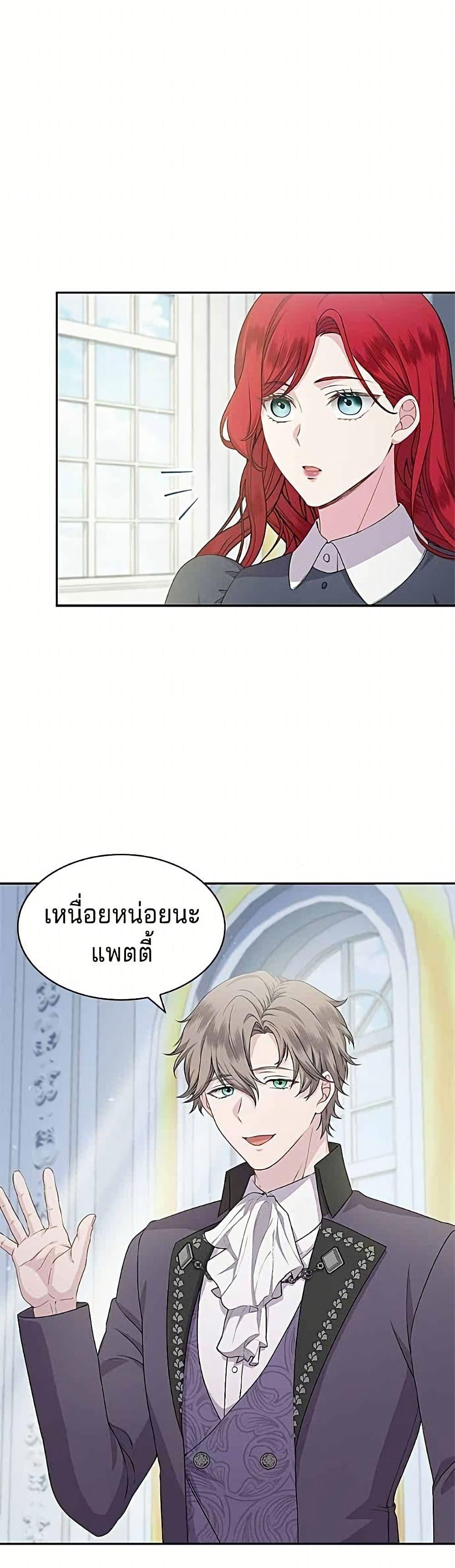 Manga-lc-com อ่านมังงะ อ่านการ์ตูน ออนไลน์ ฟรี His Recovery Magic Worked Too Well! ตอนที่ 1 2 3 4 5 6 7 8 9 10 11 12 13 14 ฟรี ไม่มีโฆษณา Manga-lc - อ่าน มังงะ อ่าน การ์ตูน ออนไลน์ อ่านมังงะ ฟรี
