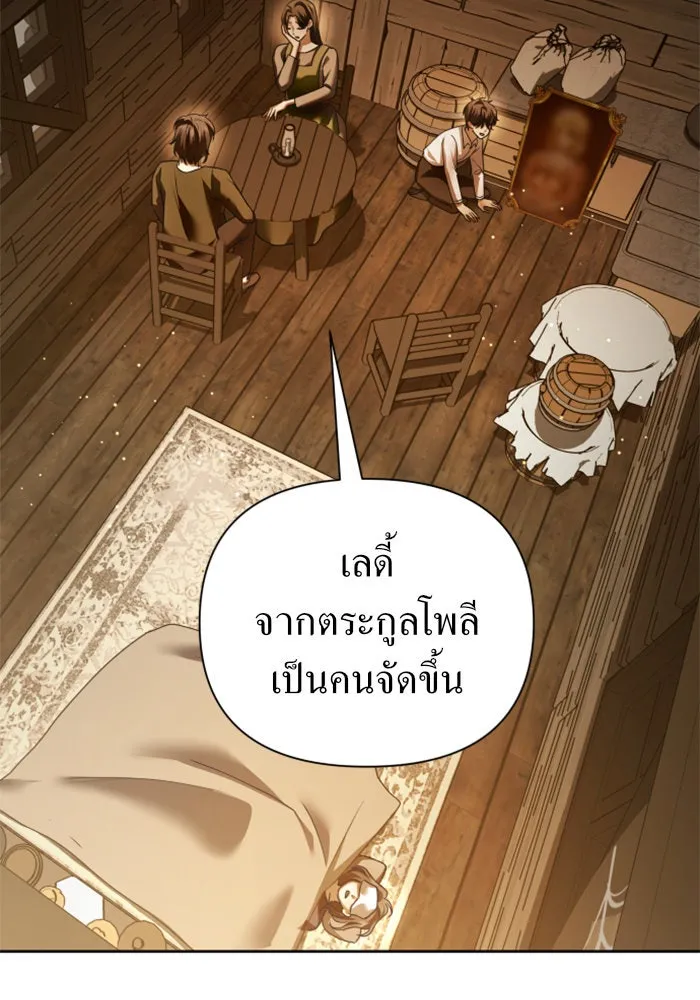 ชิงชีวิตพลิกลิขิตชะตา ตอนที่ 113. บาดแผลทางใจ(3) รูปที่ 16