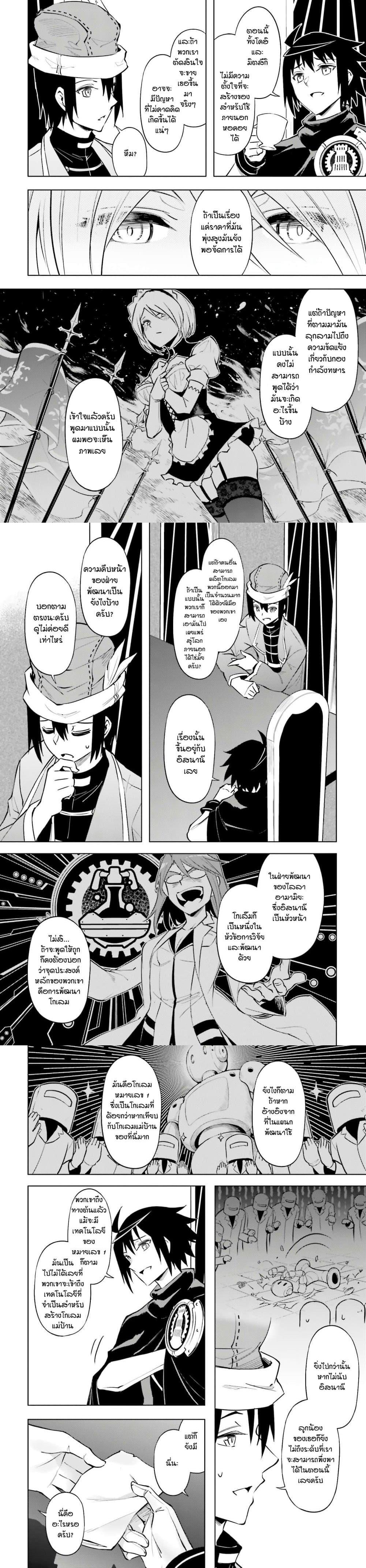 Manga-lc-com อ่านมังงะ อ่านการ์ตูน ออนไลน์ ฟรี Tono no Kanri o Shite Miyou ตอนที่ 1 2 3 4 5 6 7 8 9 10 11 12 13 14 ฟรี ไม่มีโฆษณา Manga-lc - อ่าน มังงะ อ่าน การ์ตูน ออนไลน์ อ่านมังงะ ฟรี