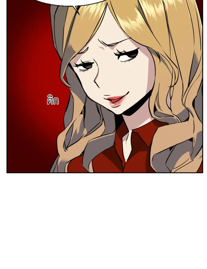 พี่ชายสายบอดี้การ์ด ตอนที่ 28 รูปที่ 112