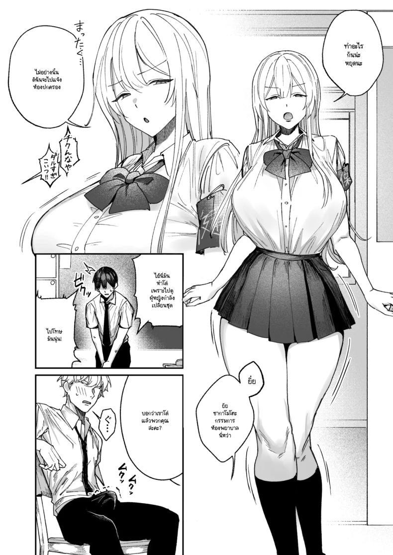 Doujin-Lc- อ่าน โดจิน มังฮวา เกาหลี ญี่ปุ่น จีน แปลไทย ทำไมกรรมการสุขภาพถึงใจดีกับผม (Shuumatsu) ตอนที่ 1 2 3 4 5 6 7 8 9 10 11 12 13 14 ฟรี ไม่มีโฆษณา อ่าน โดจิน Manhwa เกาหลี ญี่ปุ่น จีน เรามีครบ คัดมาให้เน้นๆ โดจิน 18+ รับประกันความฟินโดย  Doujin Lc