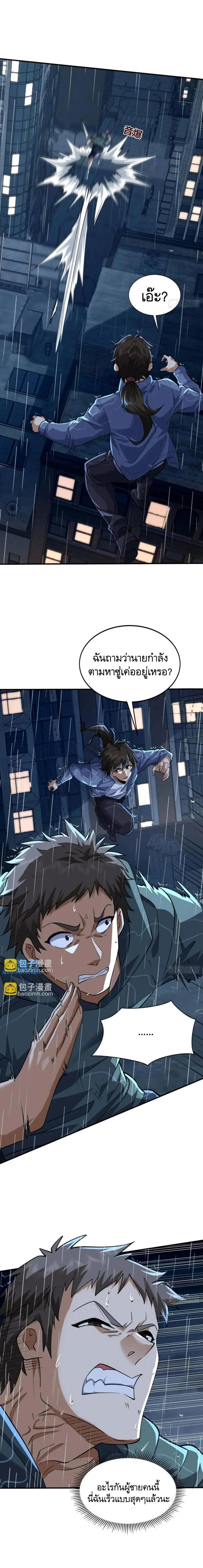 Manga-lc-com อ่านมังงะ อ่านการ์ตูน ออนไลน์ ฟรี The First Order ตอนที่ 1 2 3 4 5 6 7 8 9 10 11 12 13 14 ฟรี ไม่มีโฆษณา Manga-lc - อ่าน มังงะ อ่าน การ์ตูน ออนไลน์ อ่านมังงะ ฟรี